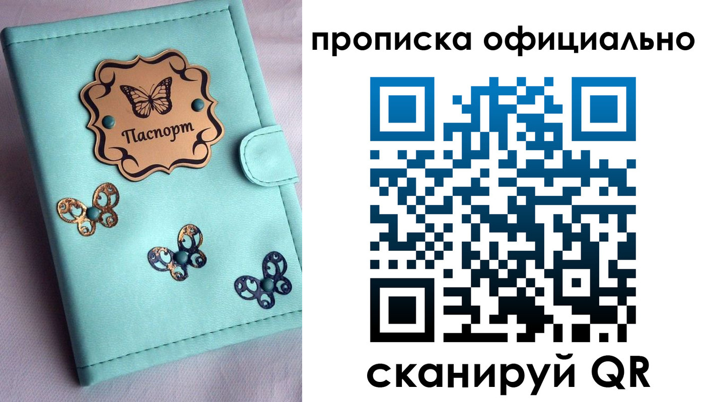 регистрация для дет. сада в Ессентуках