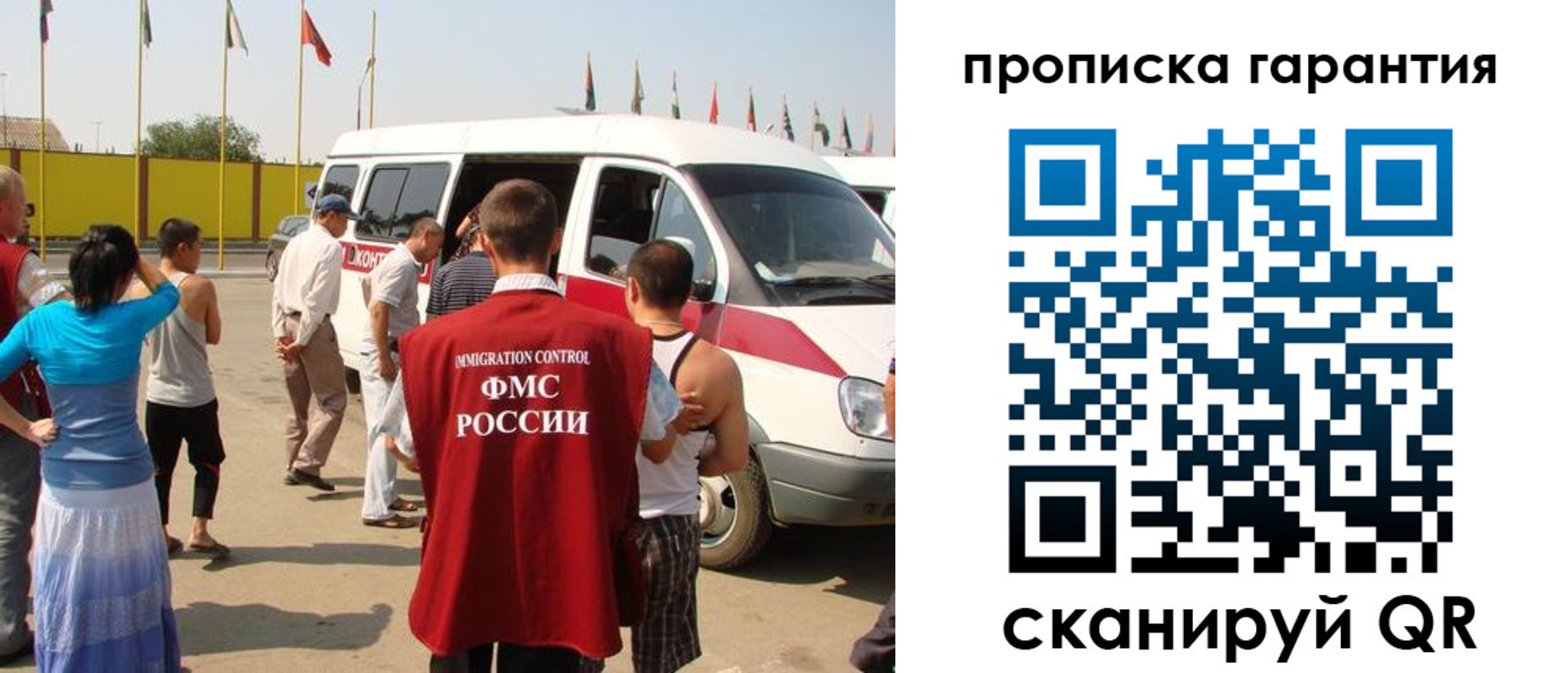 временная регистрация для школы в Ессентуках