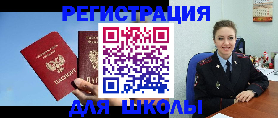 где прописаться в Ессентуках